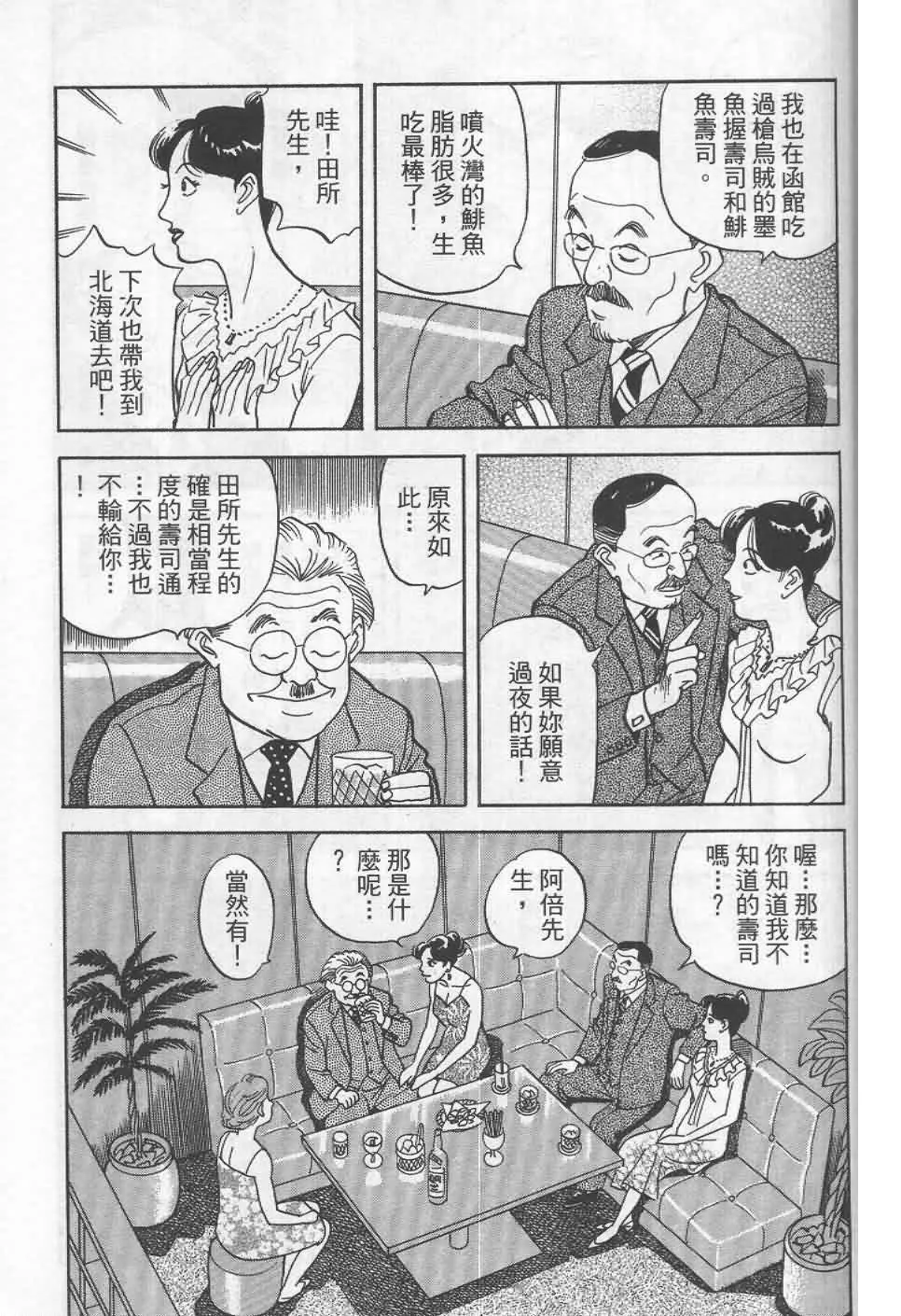 第19卷  第106页