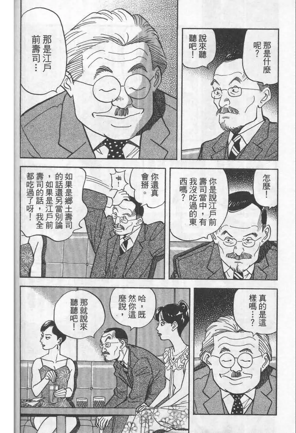 第19卷  第107页