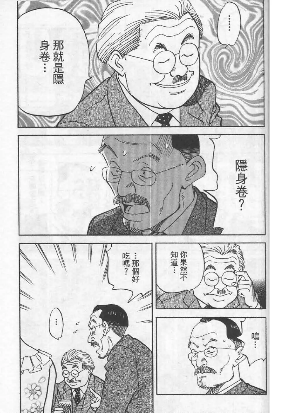 第19卷  第108页