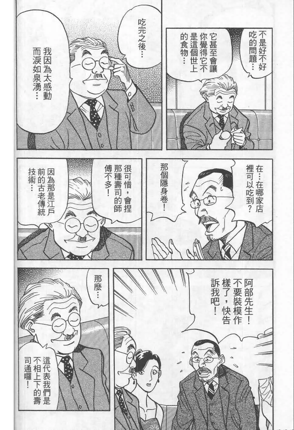 第19卷  第109页