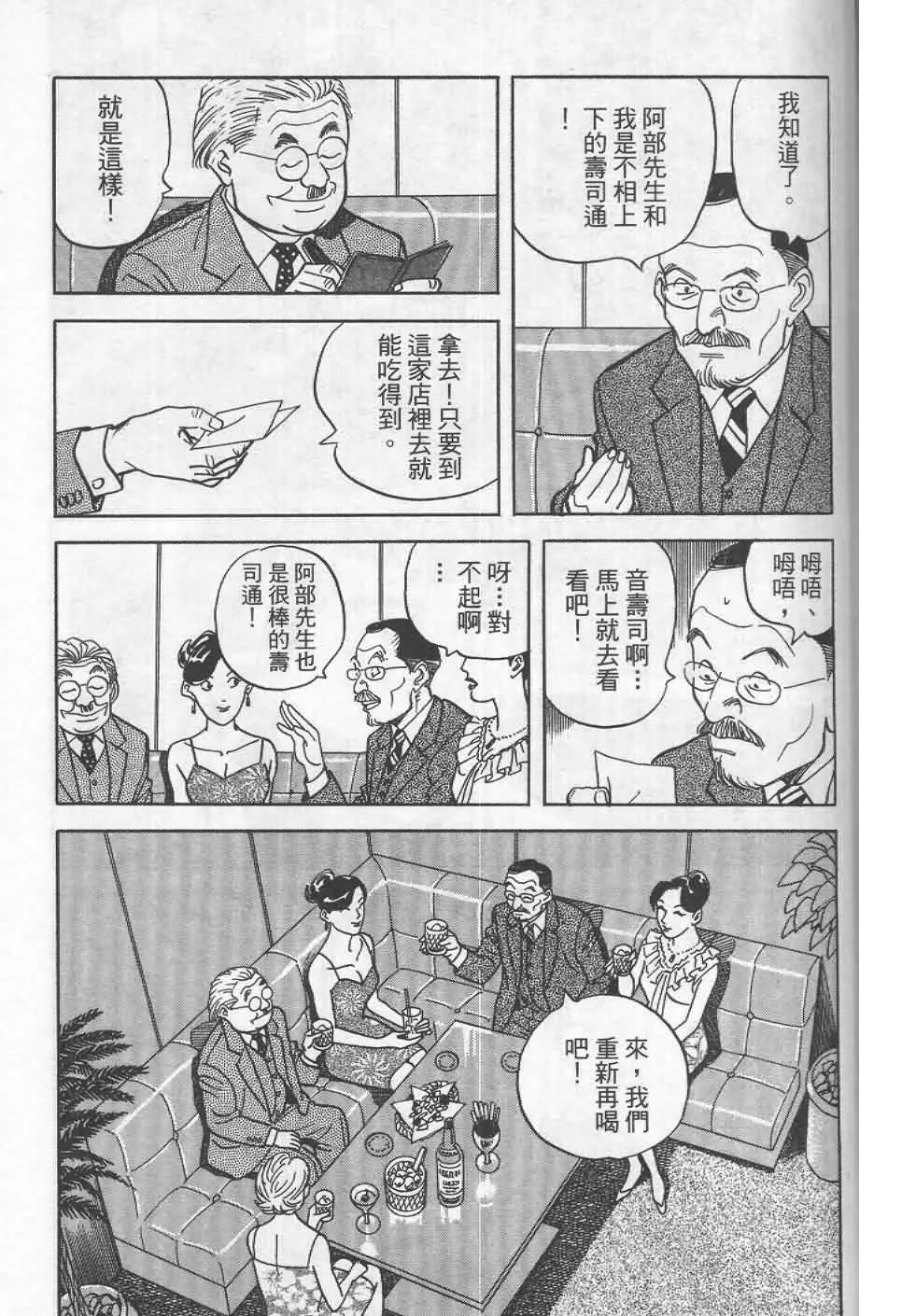 第19卷  第110页