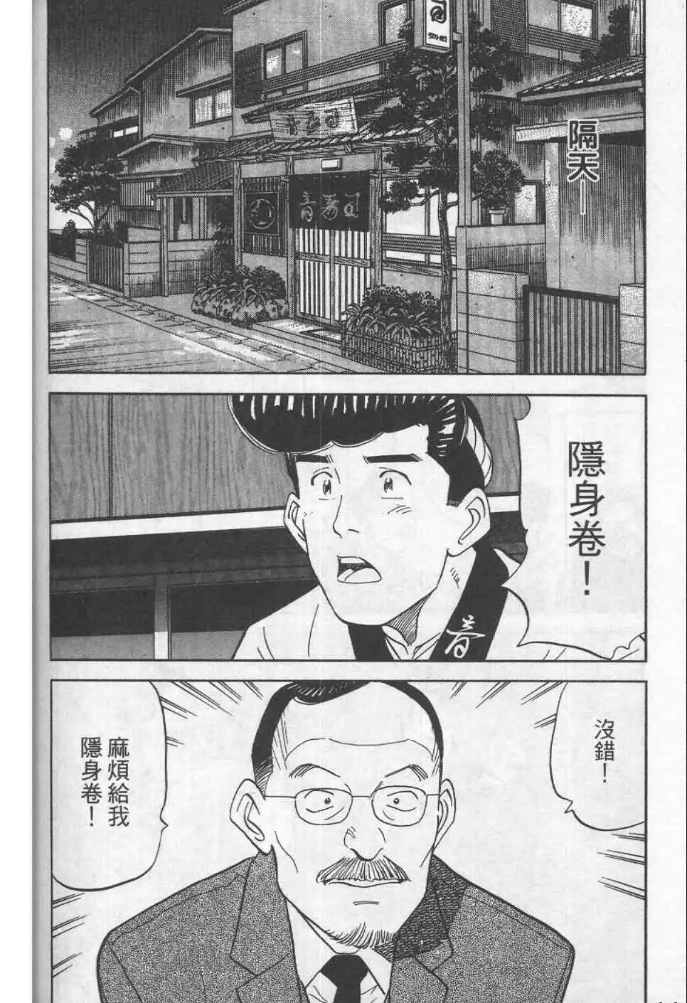 第19卷  第111页