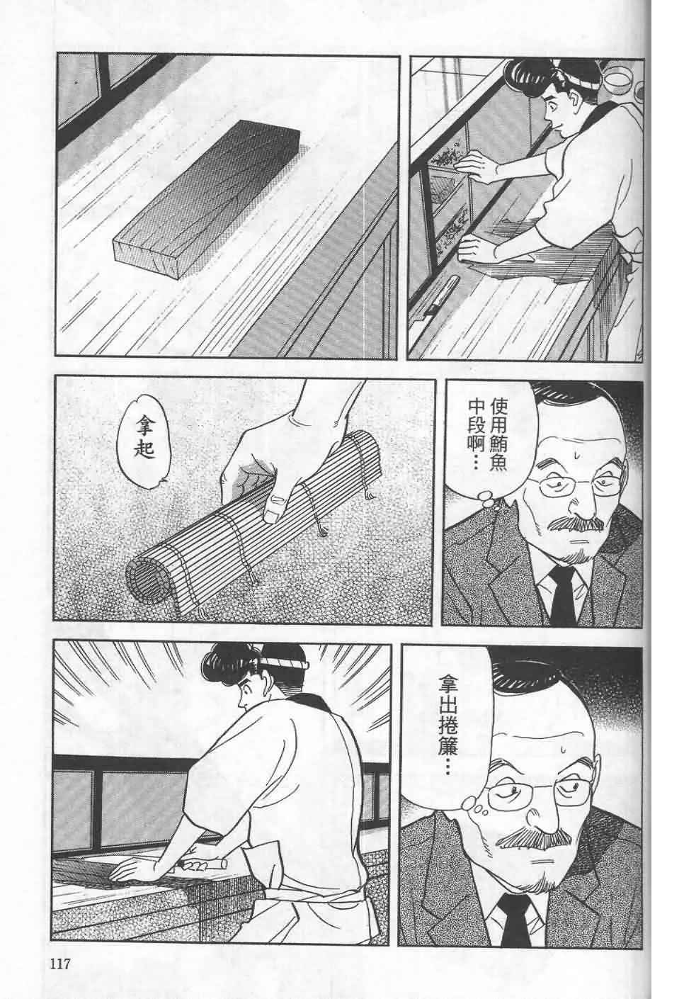 第19卷  第114页