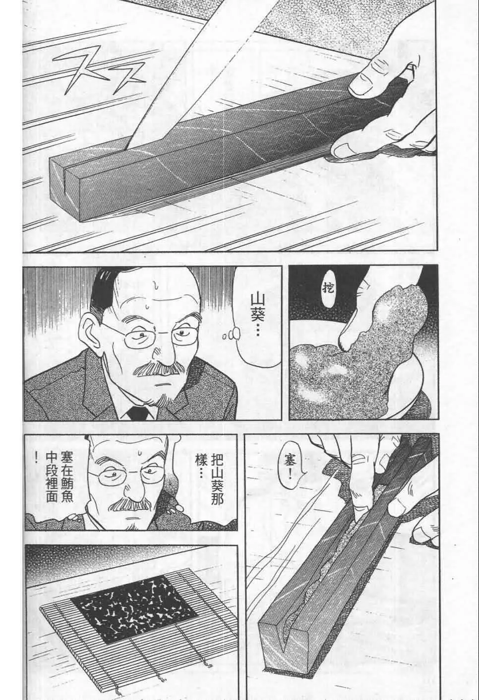 第19卷  第115页