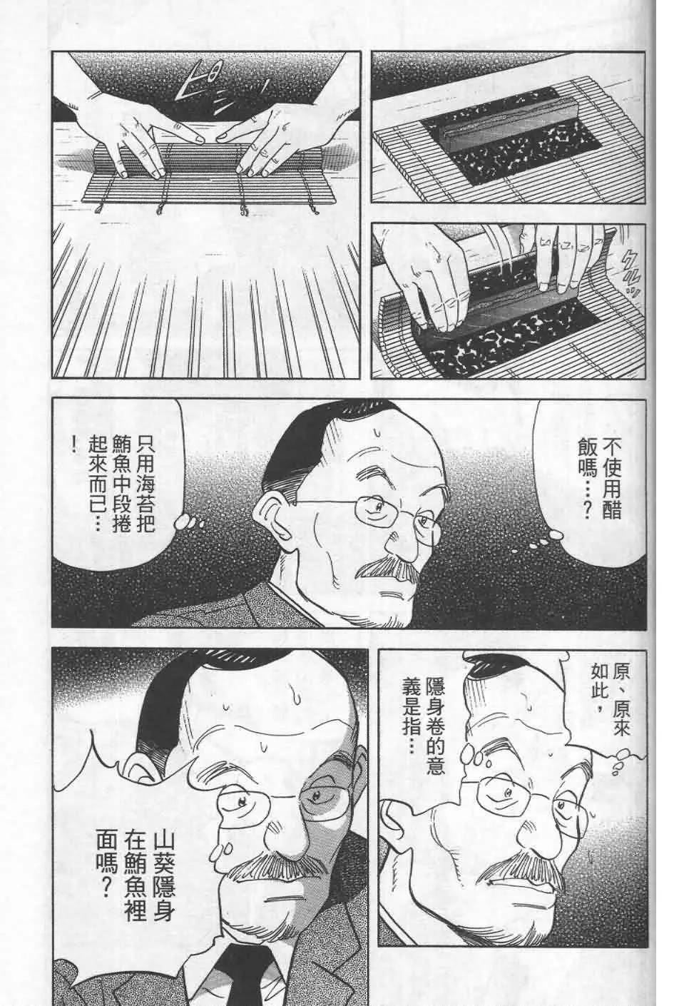 第19卷  第116页