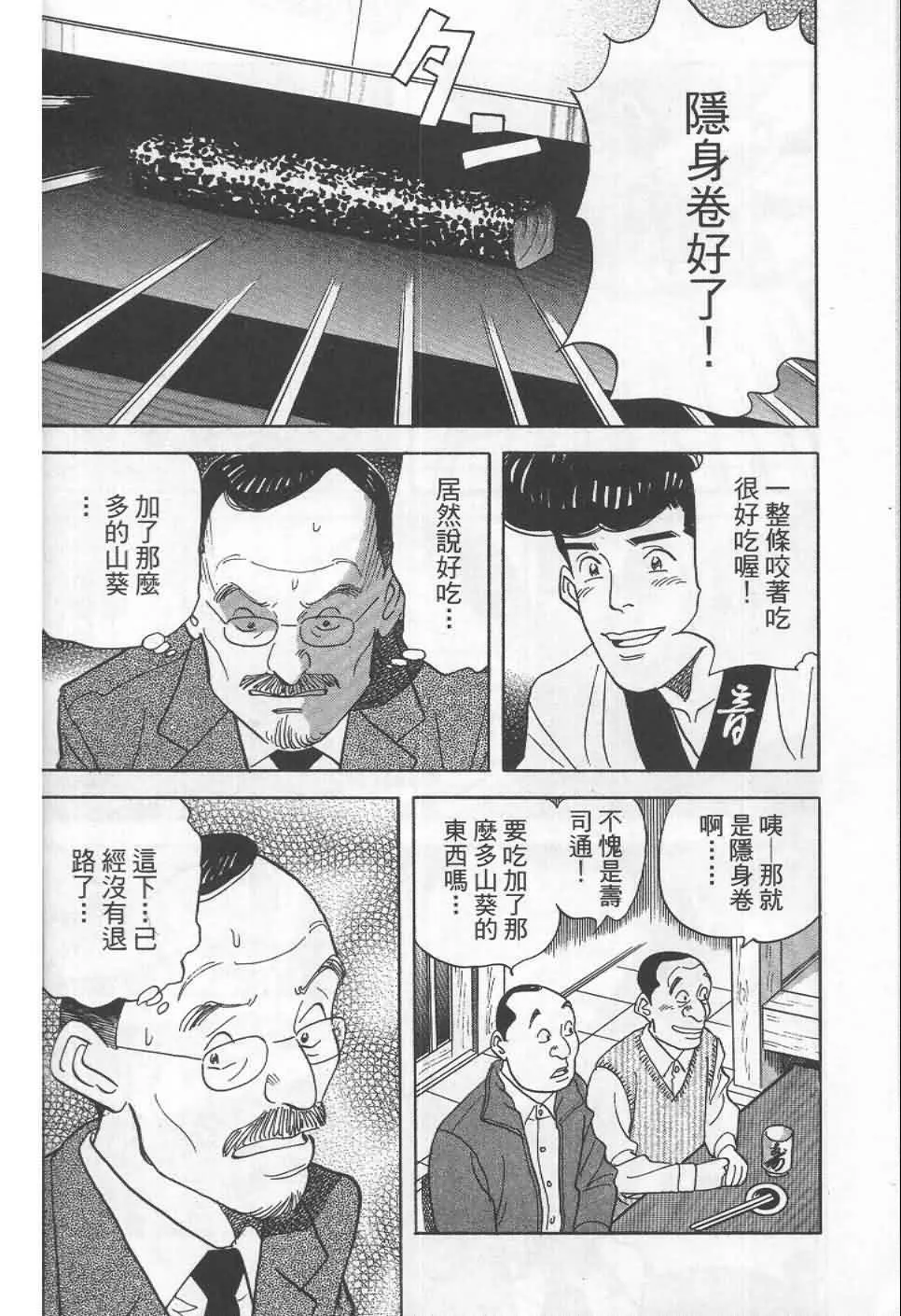 第19卷  第117页