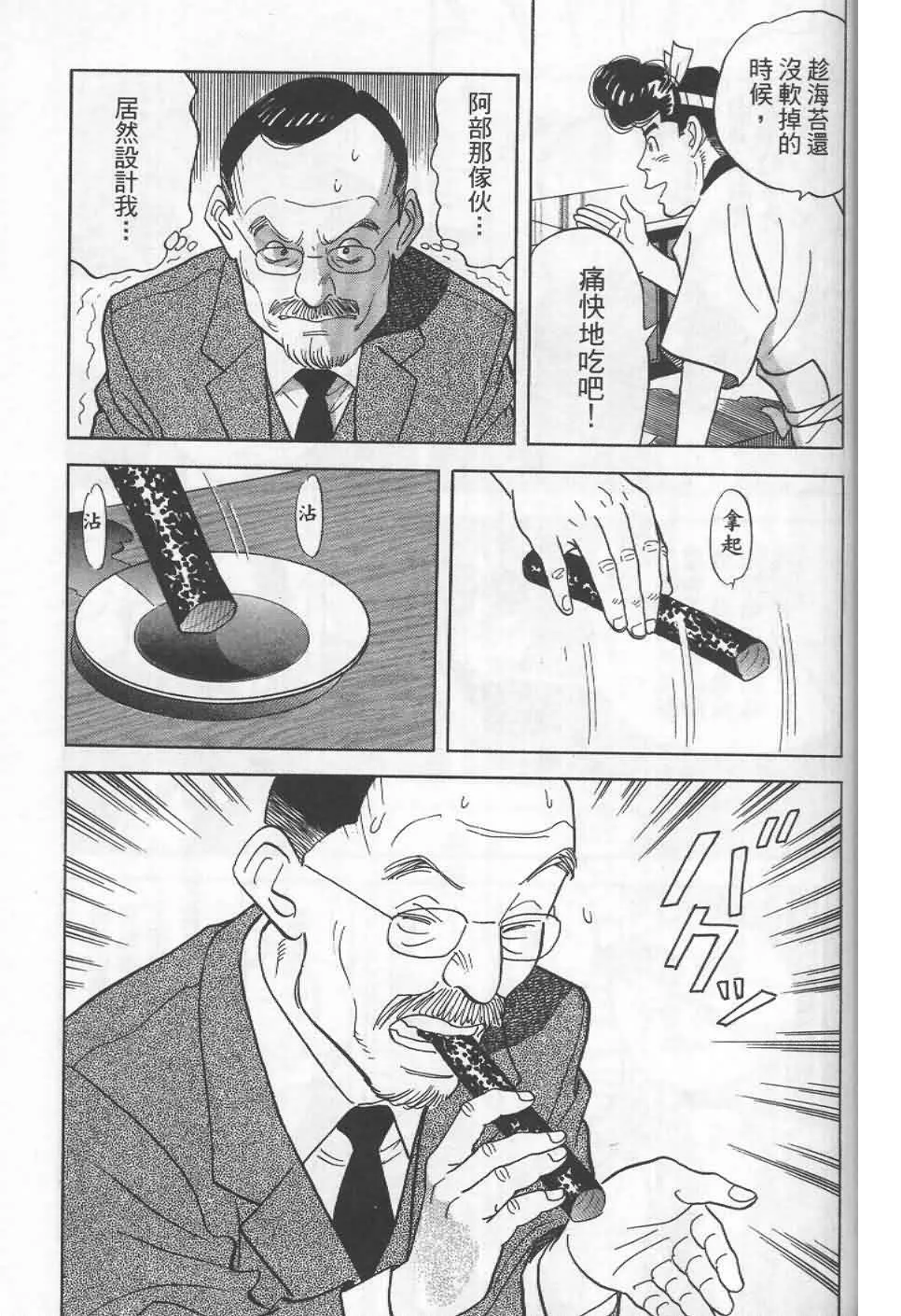 第19卷  第118页