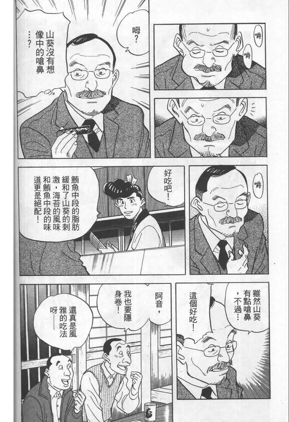 第19卷  第119页