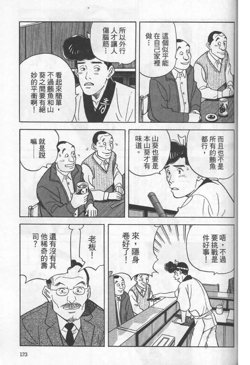 第19卷  第120页
