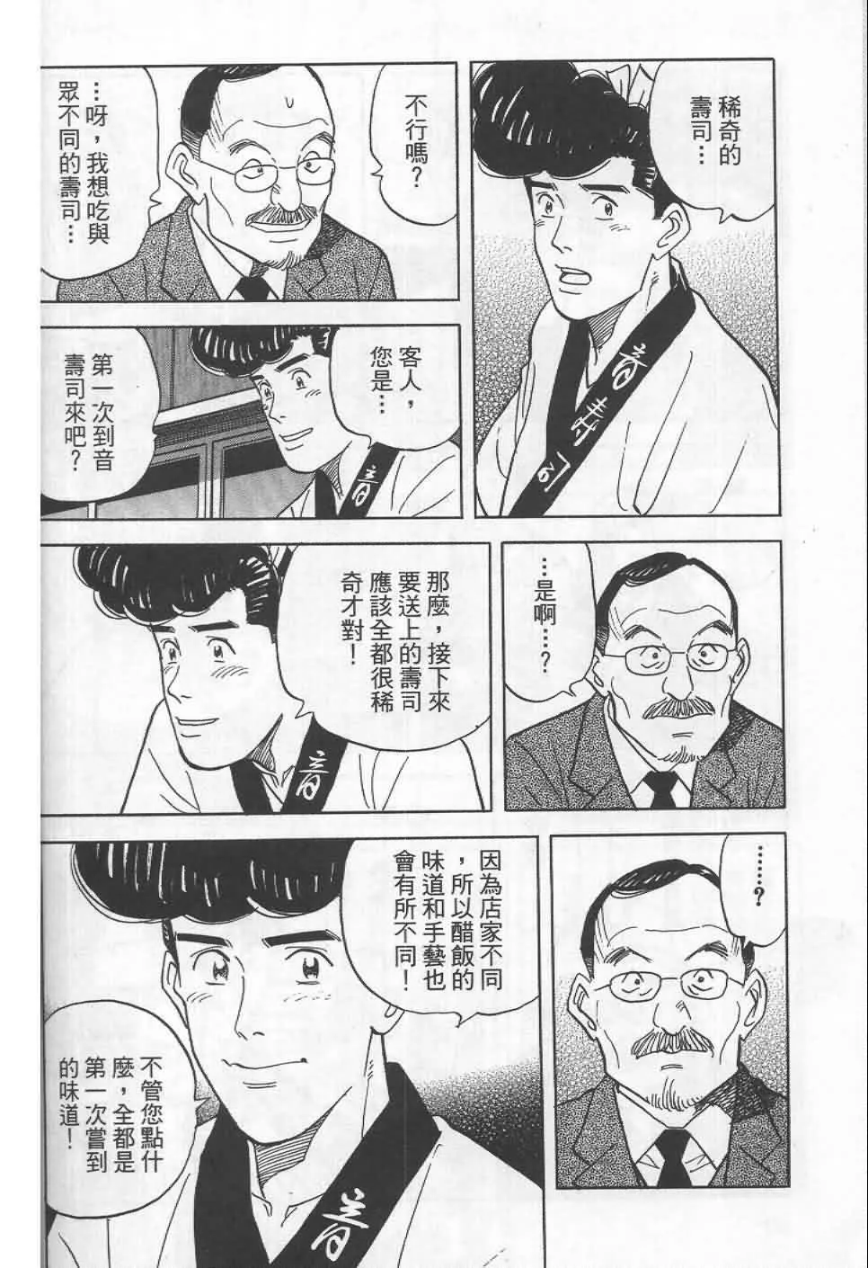 第19卷  第121页