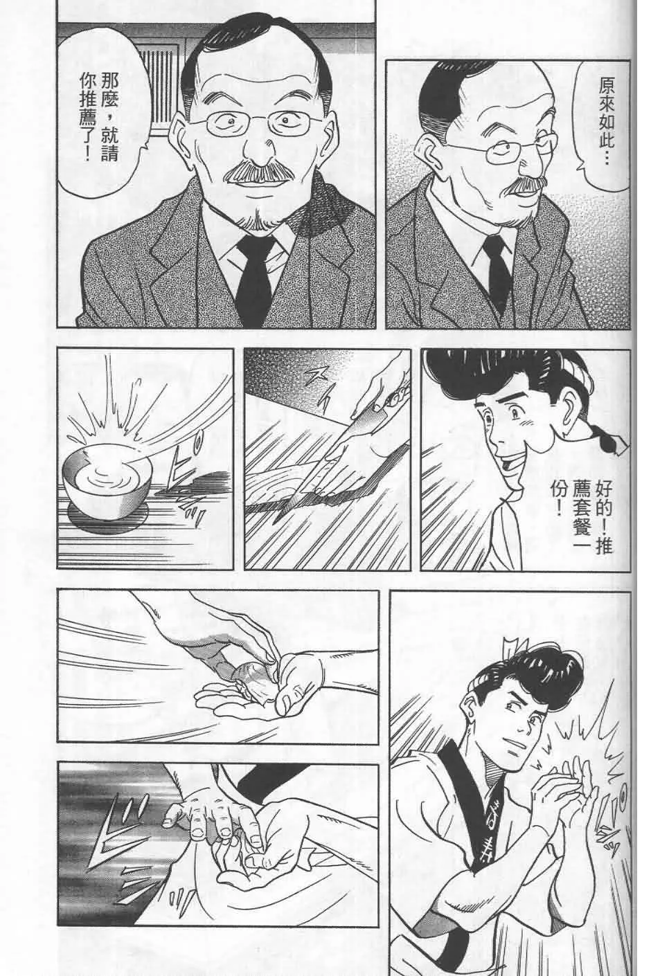第19卷  第122页
