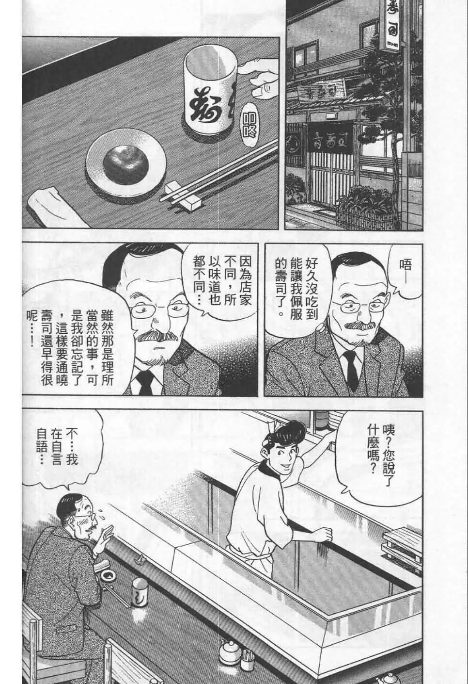 第19卷  第123页
