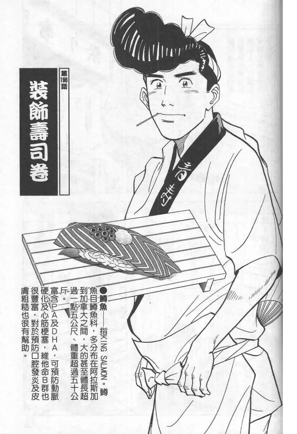 第19卷  第124页