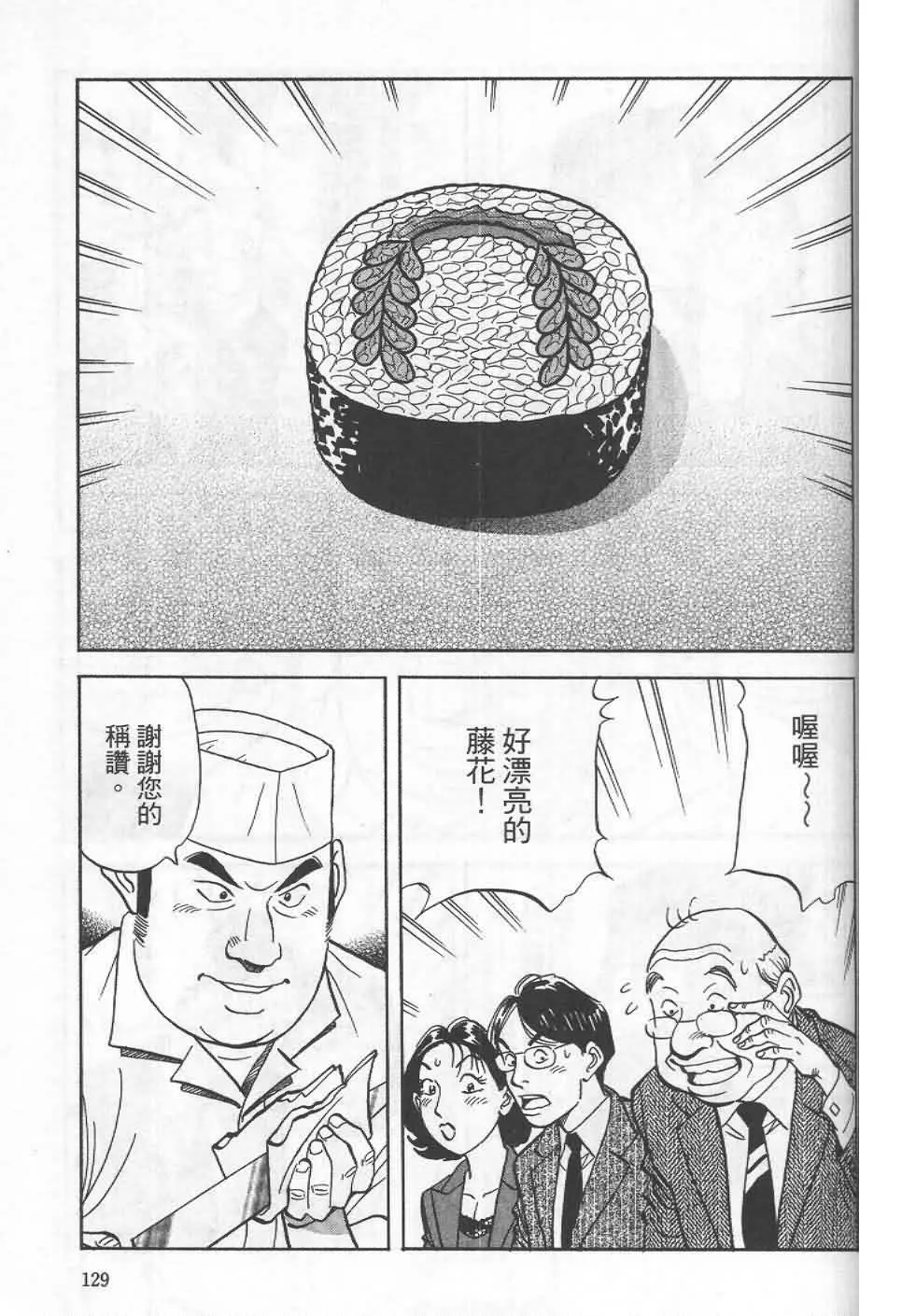 第19卷  第126页
