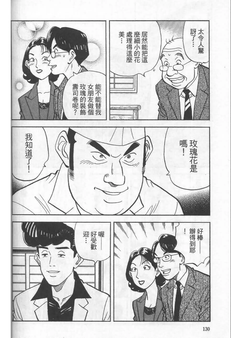 第19卷  第127页