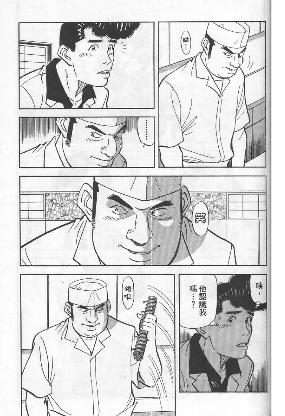 第19卷  第128页