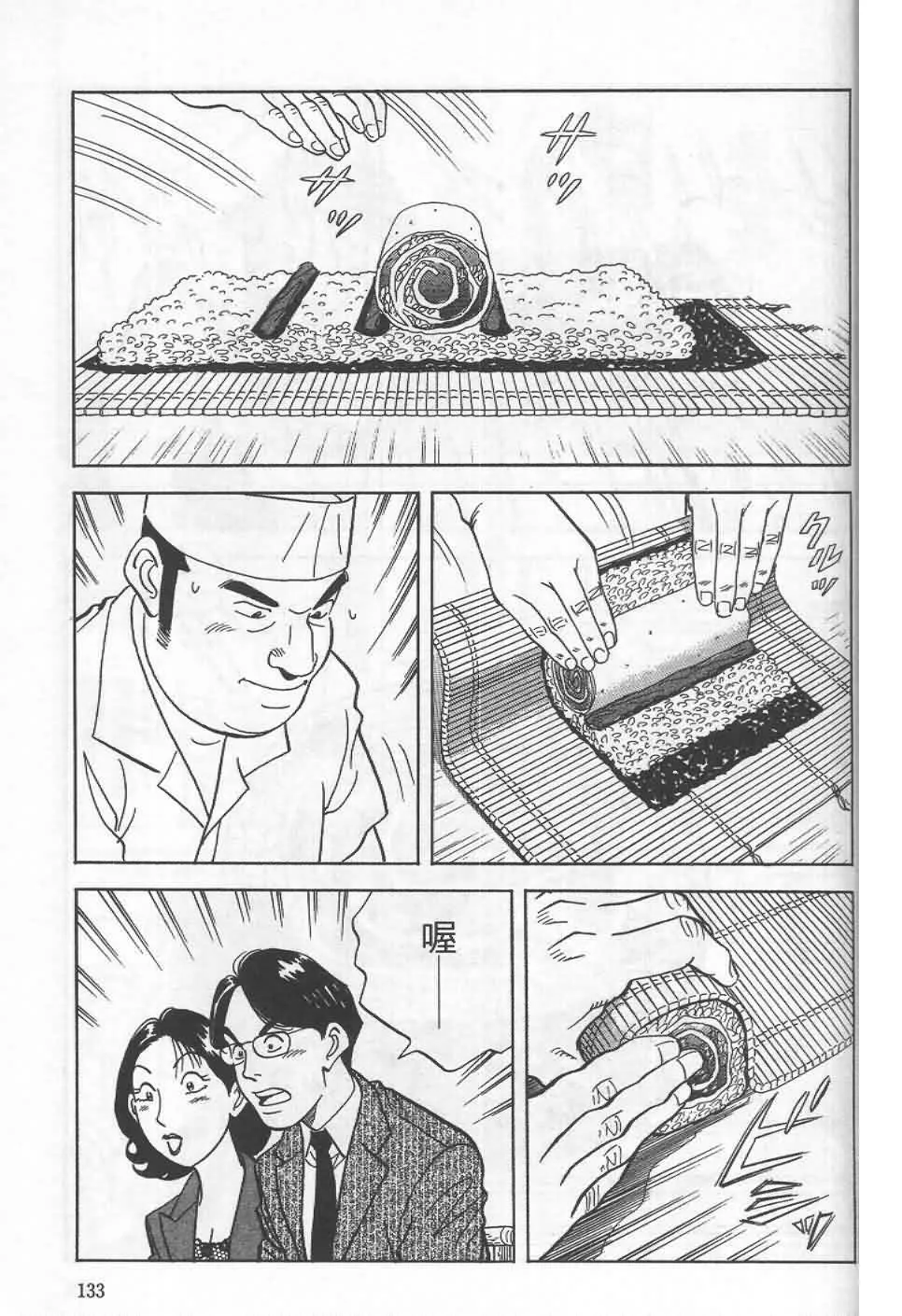第19卷  第130页