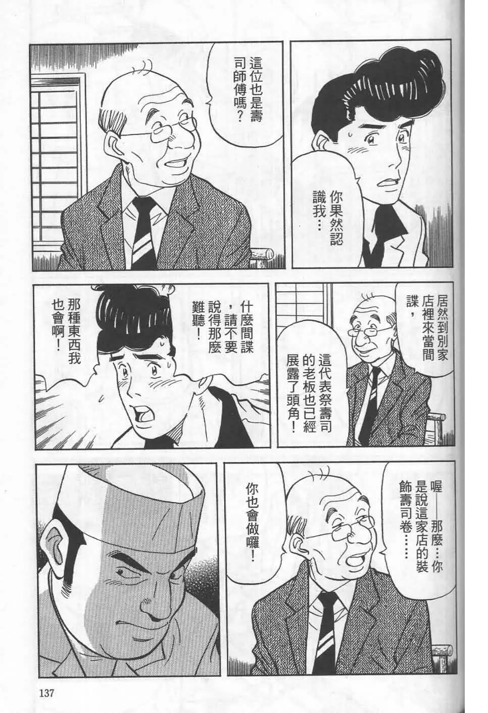 第19卷  第134页