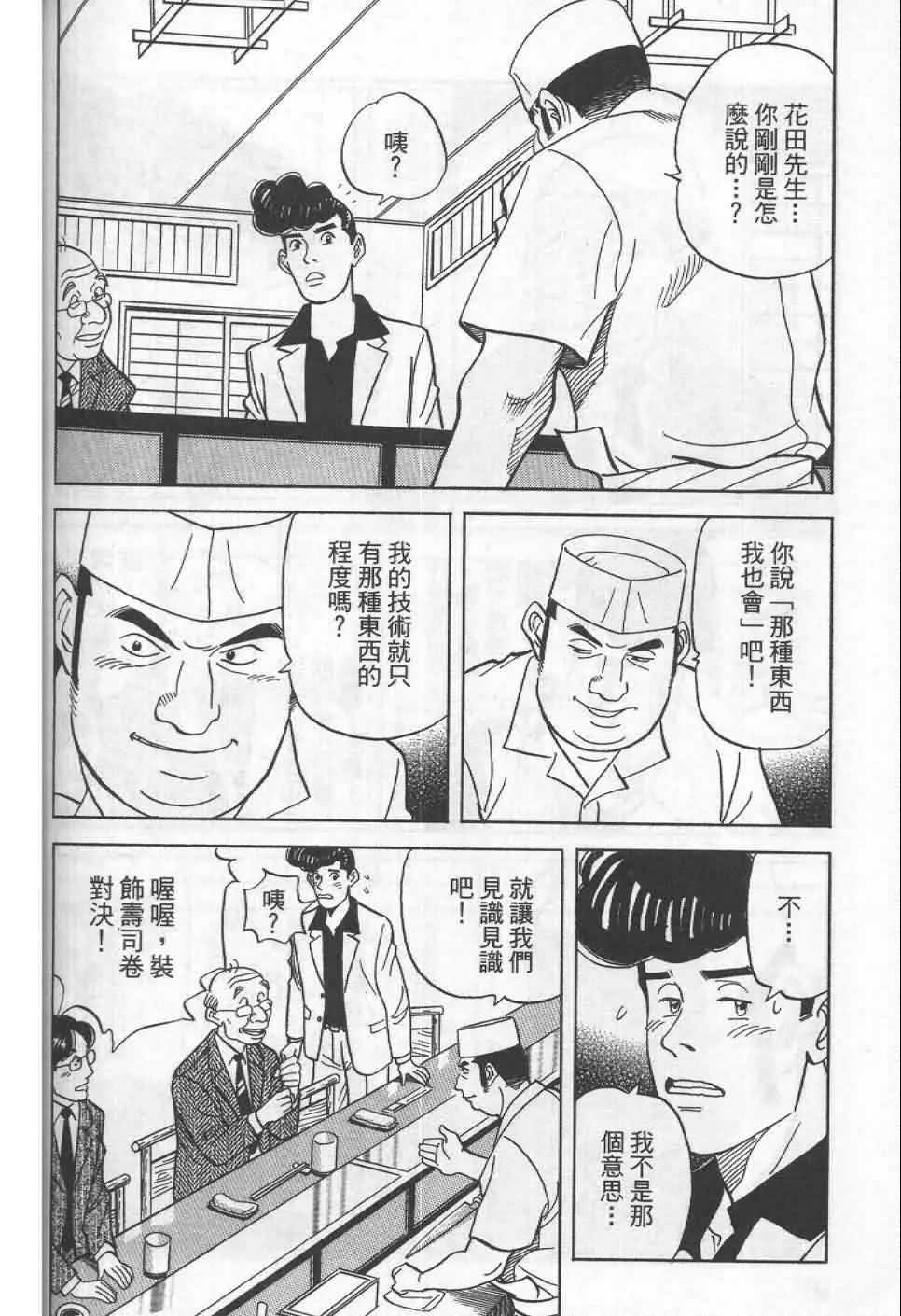 第19卷  第135页