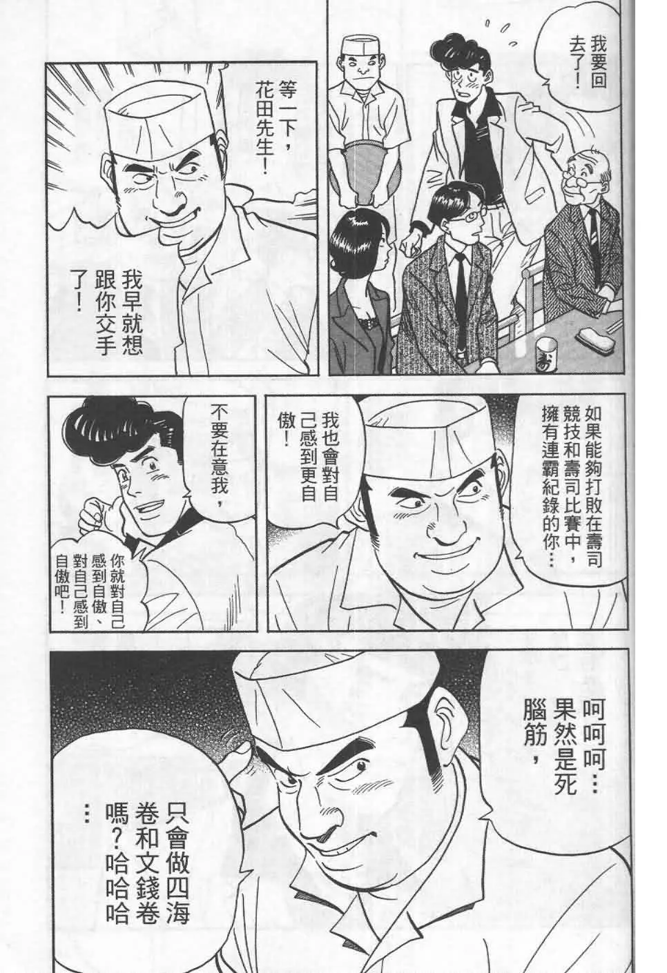 第19卷  第136页