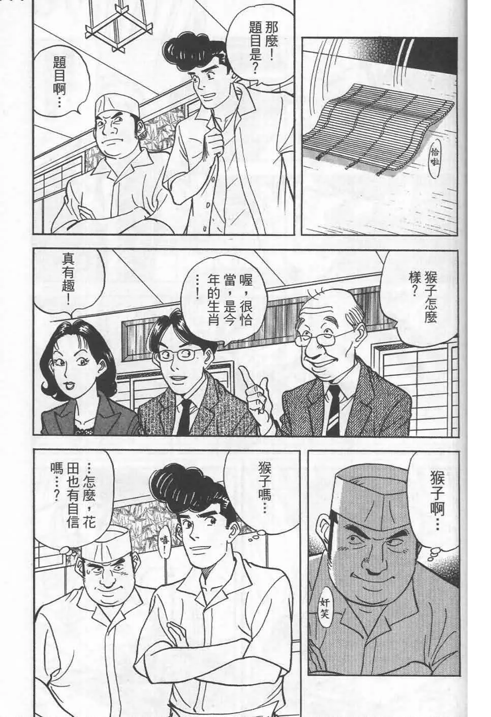 第19卷  第138页