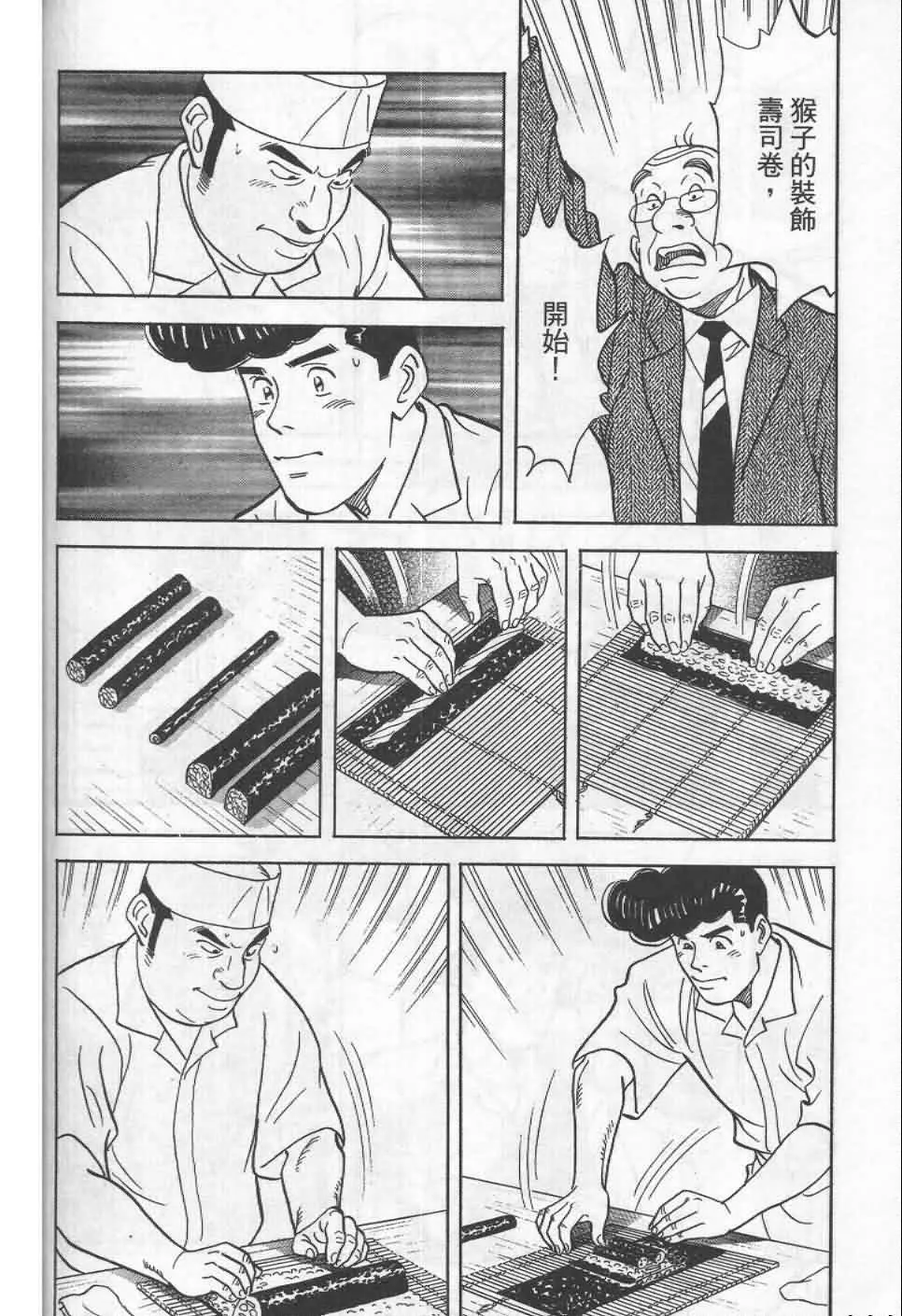 第19卷  第139页