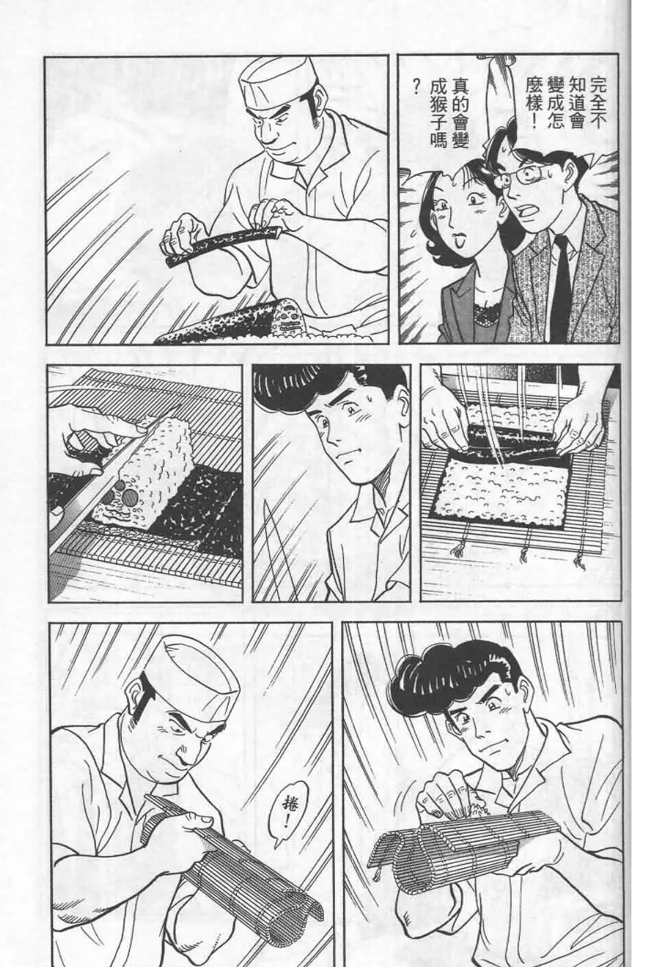 第19卷  第140页