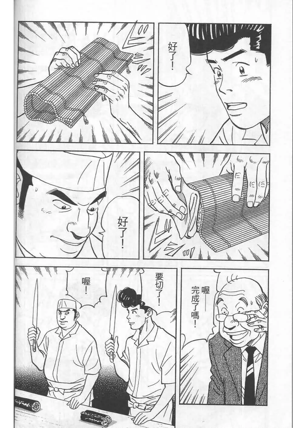 第19卷  第141页