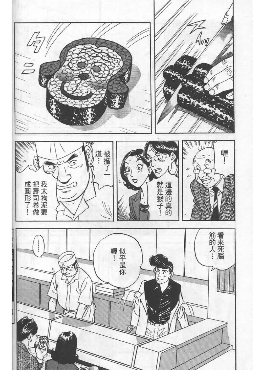 第19卷  第143页