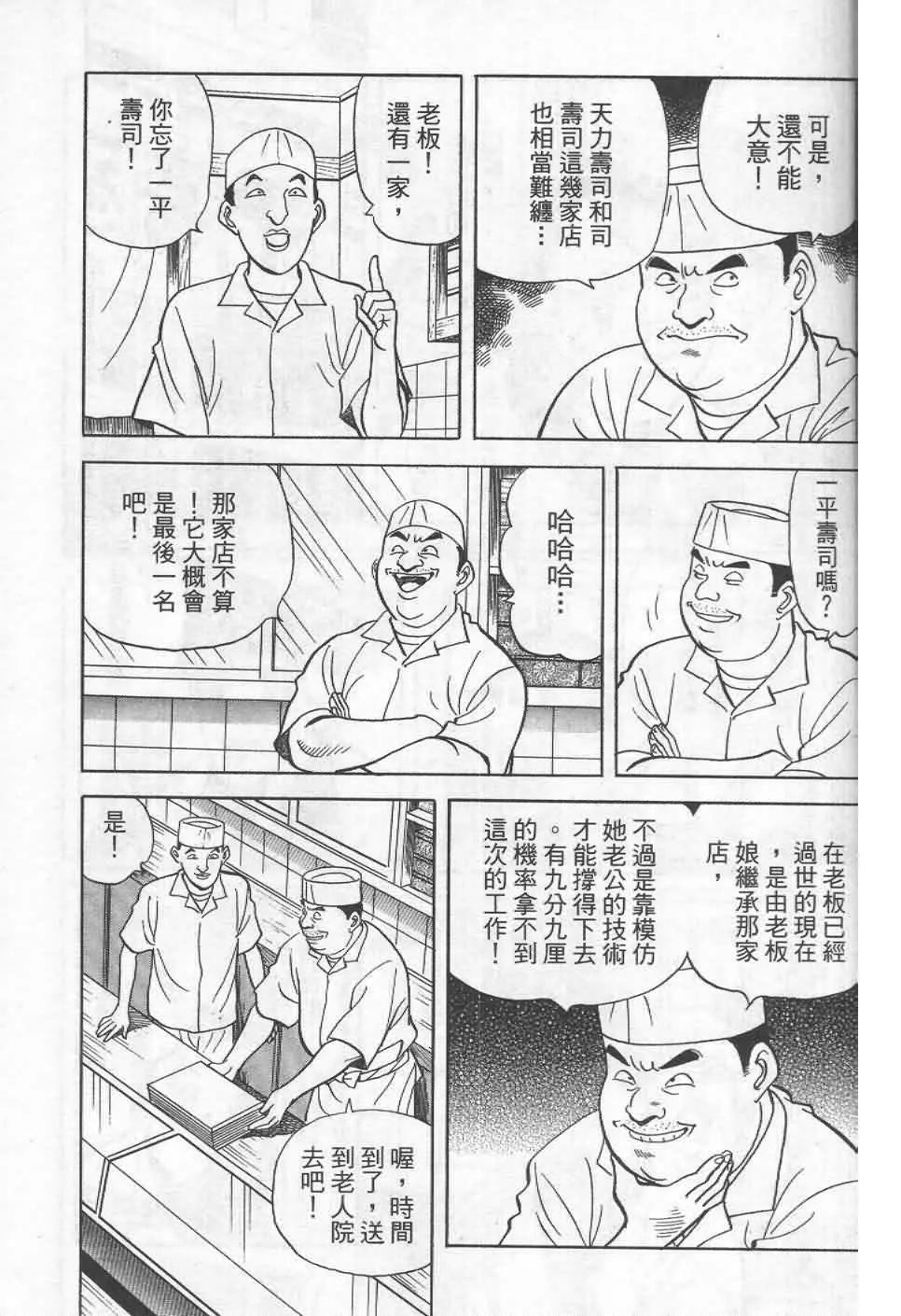 第19卷  第146页