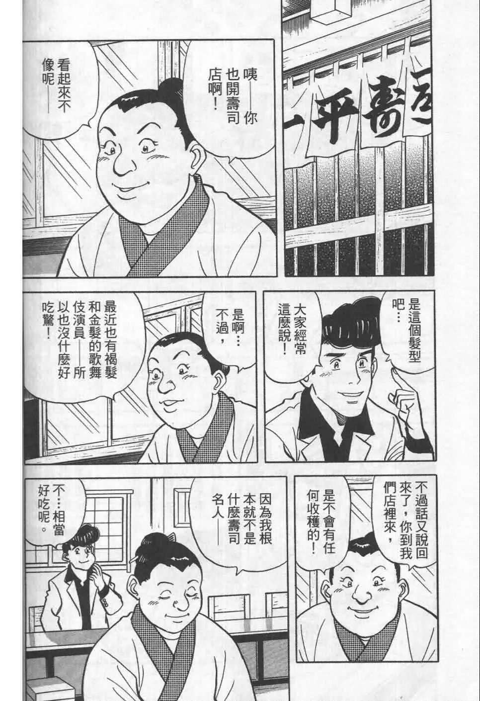 第19卷  第147页