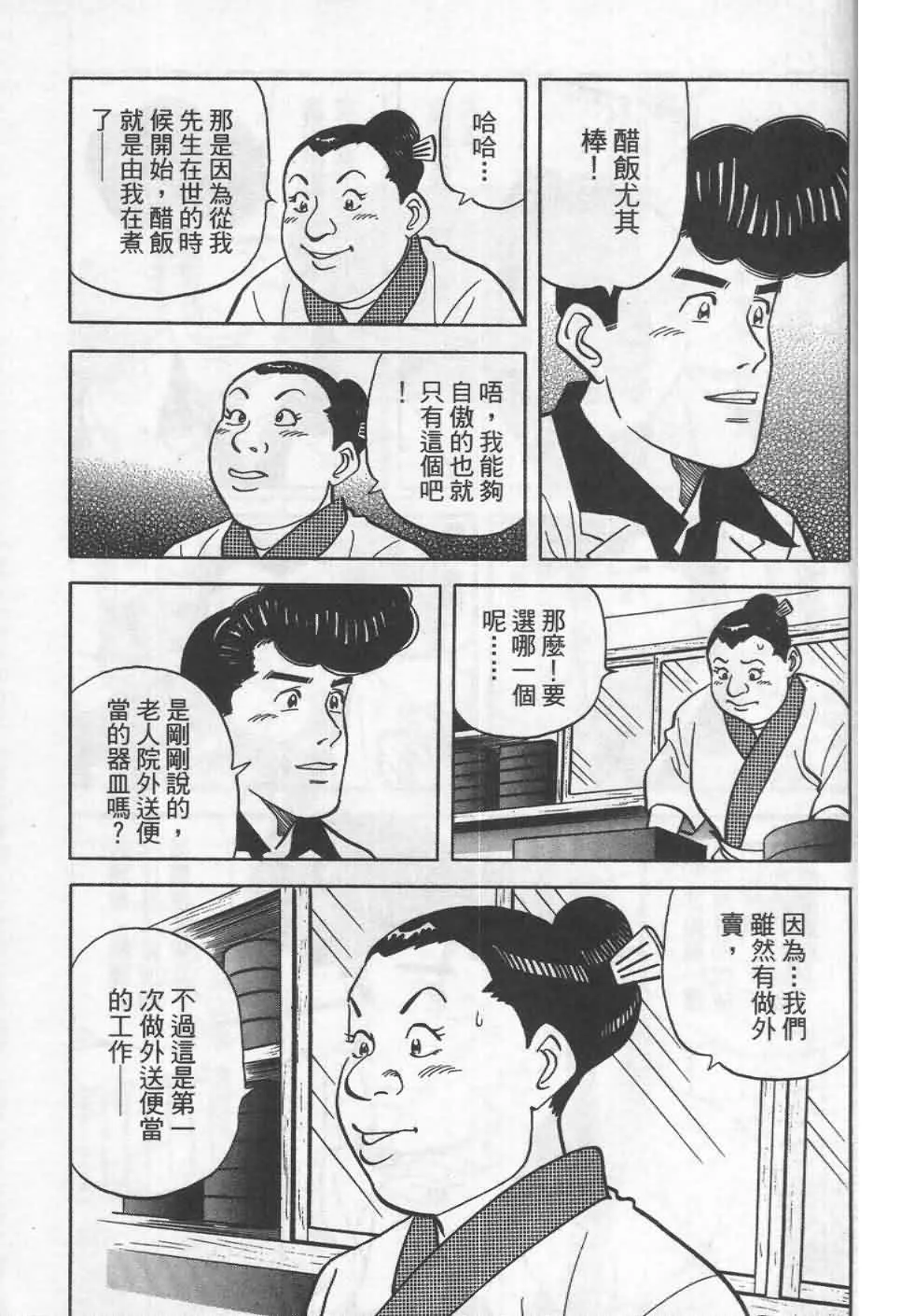 第19卷  第148页