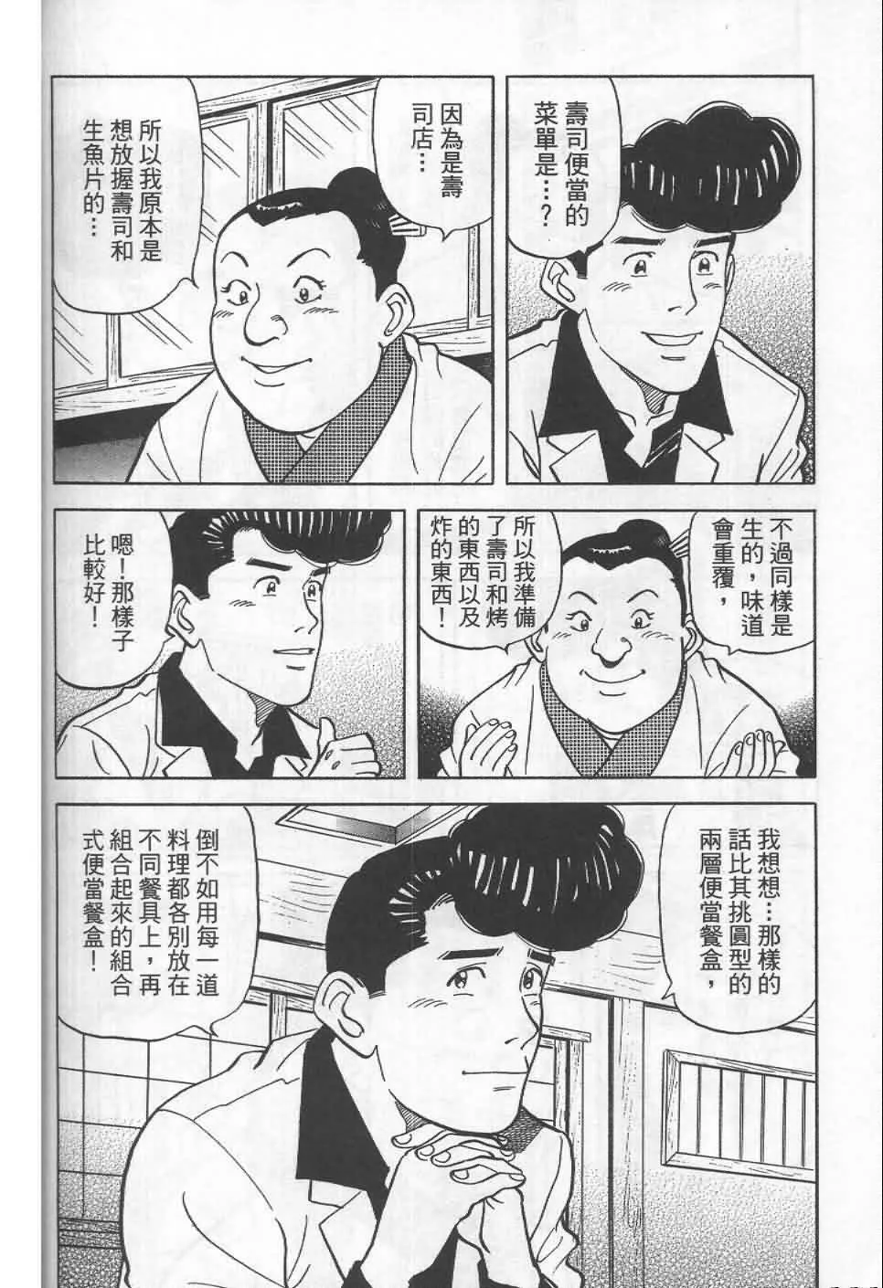 第19卷  第149页