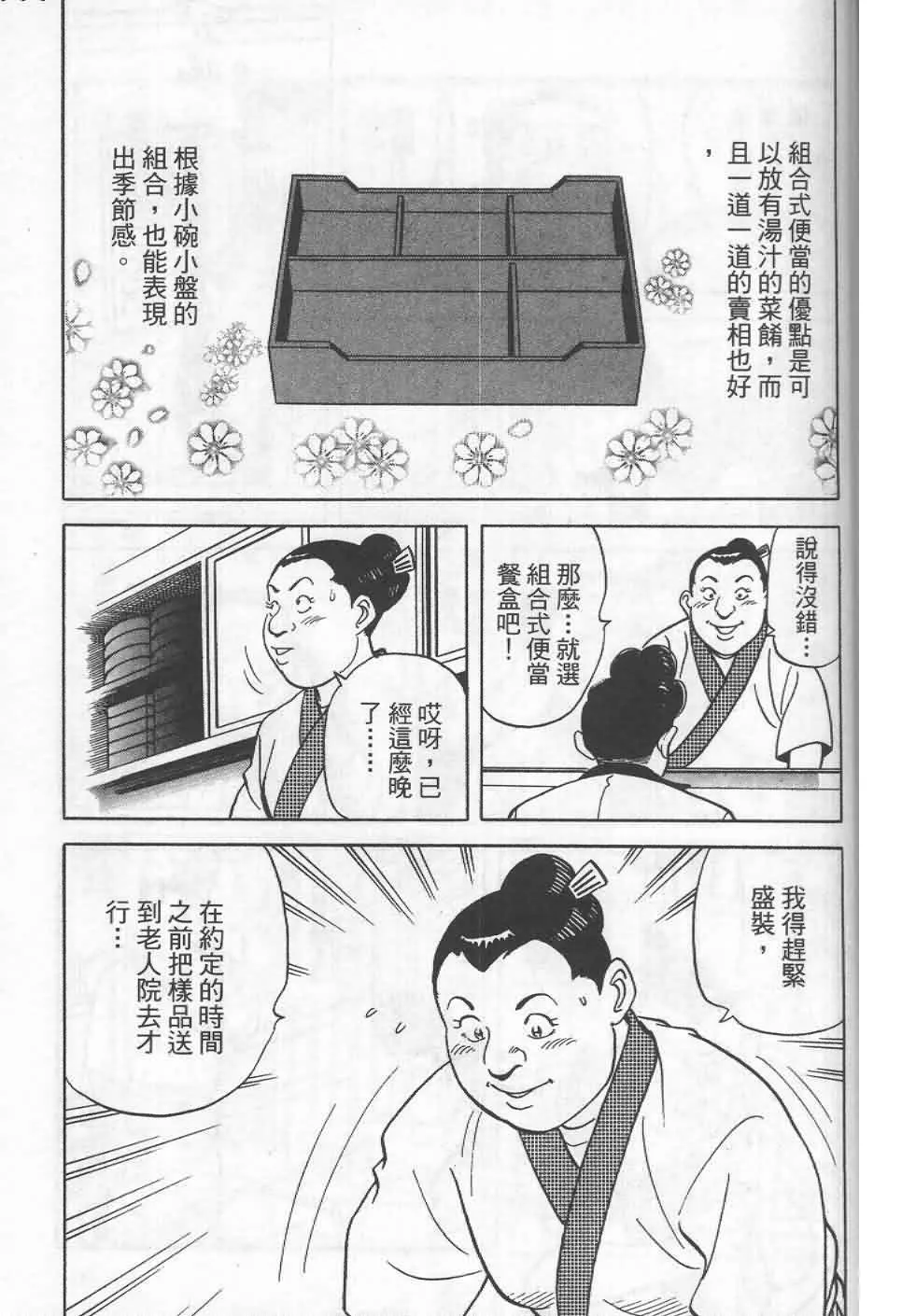 第19卷  第150页