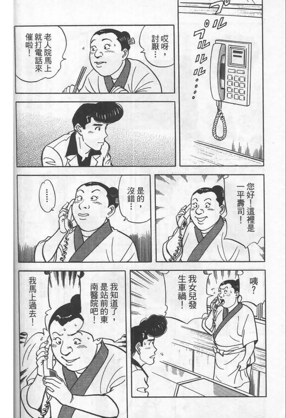 第19卷  第151页