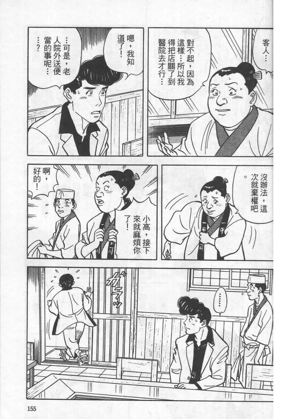第19卷  第152页