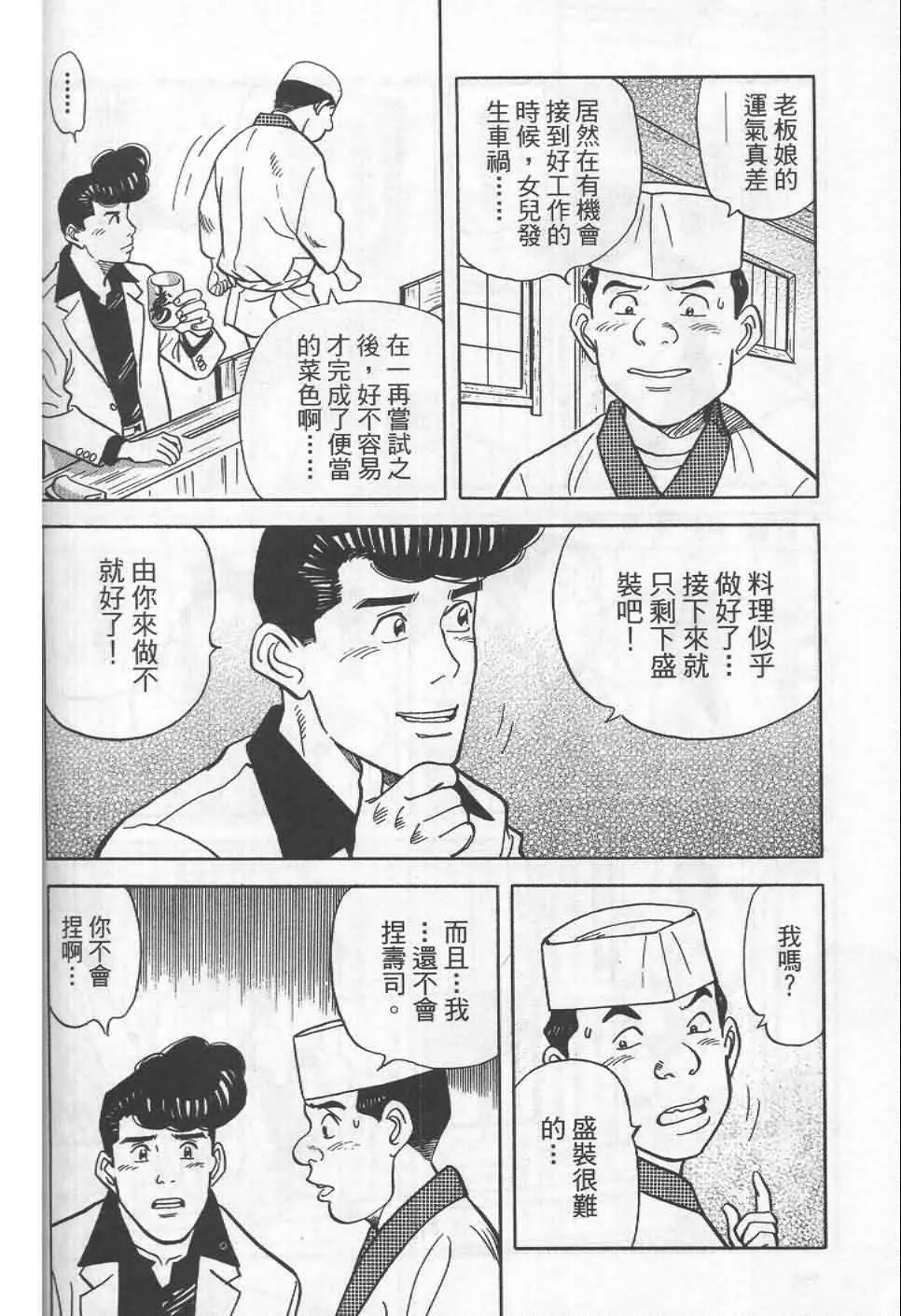 第19卷  第153页