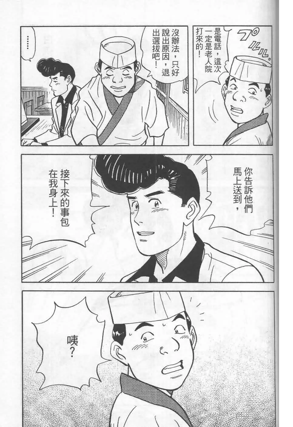 第19卷  第154页
