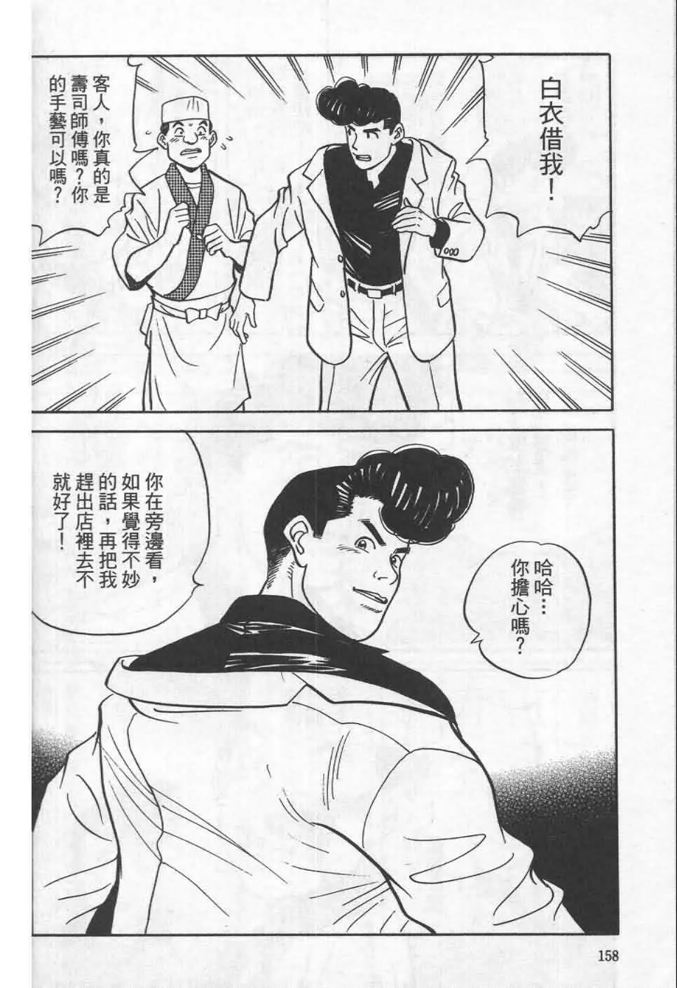 第19卷  第155页
