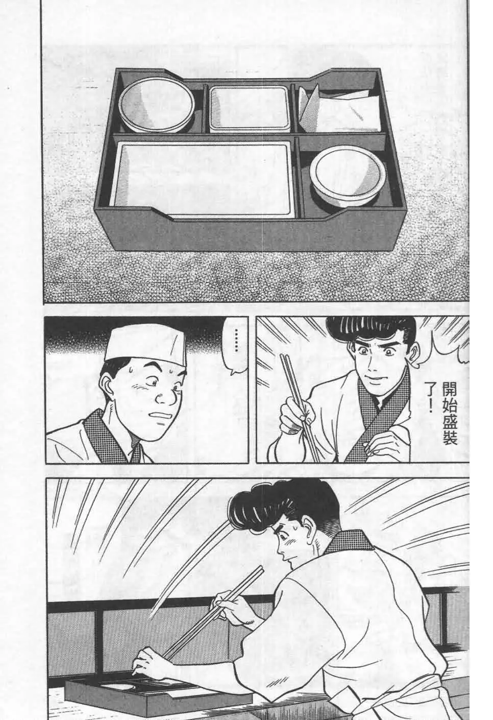 第19卷  第156页