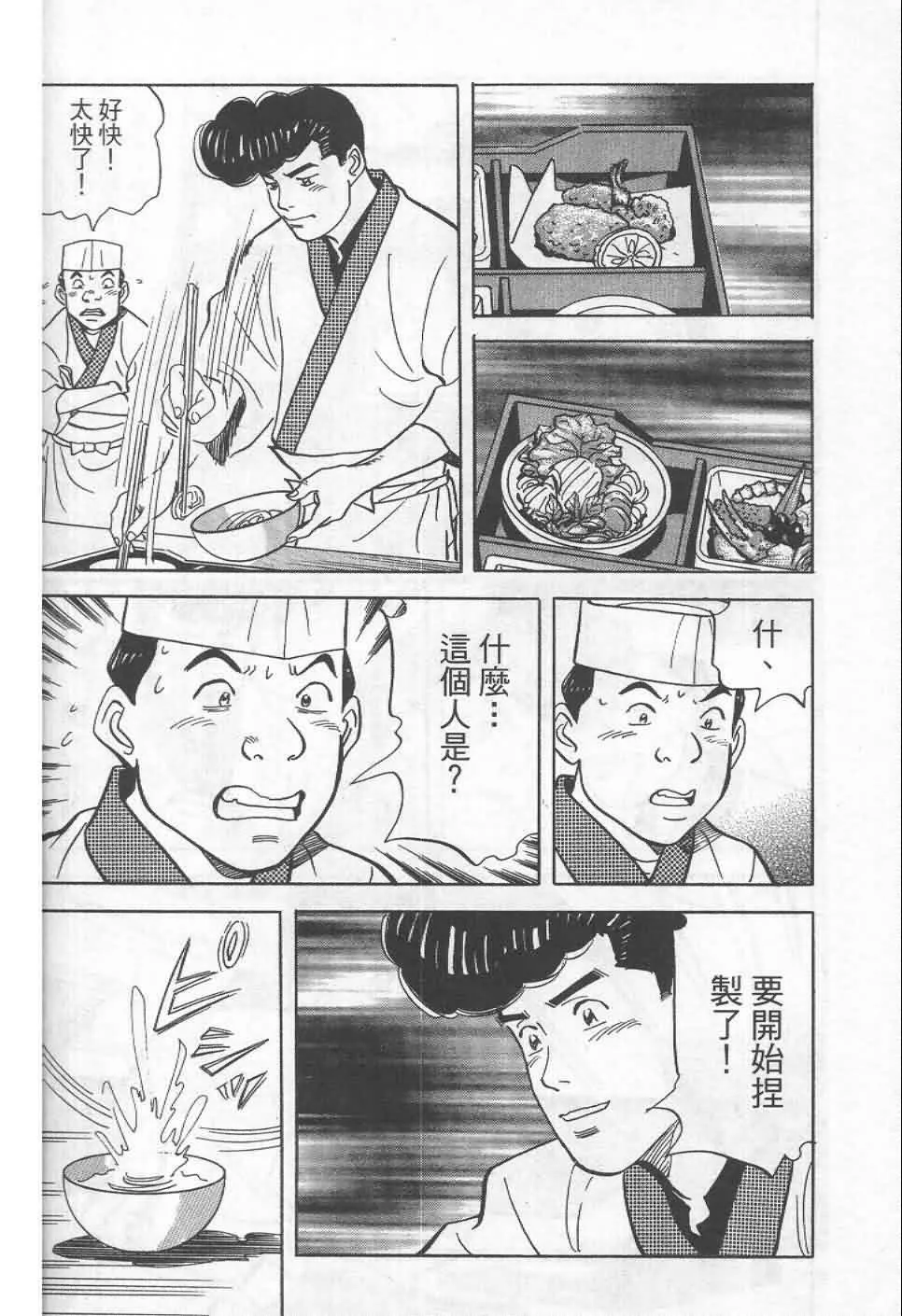 第19卷  第157页