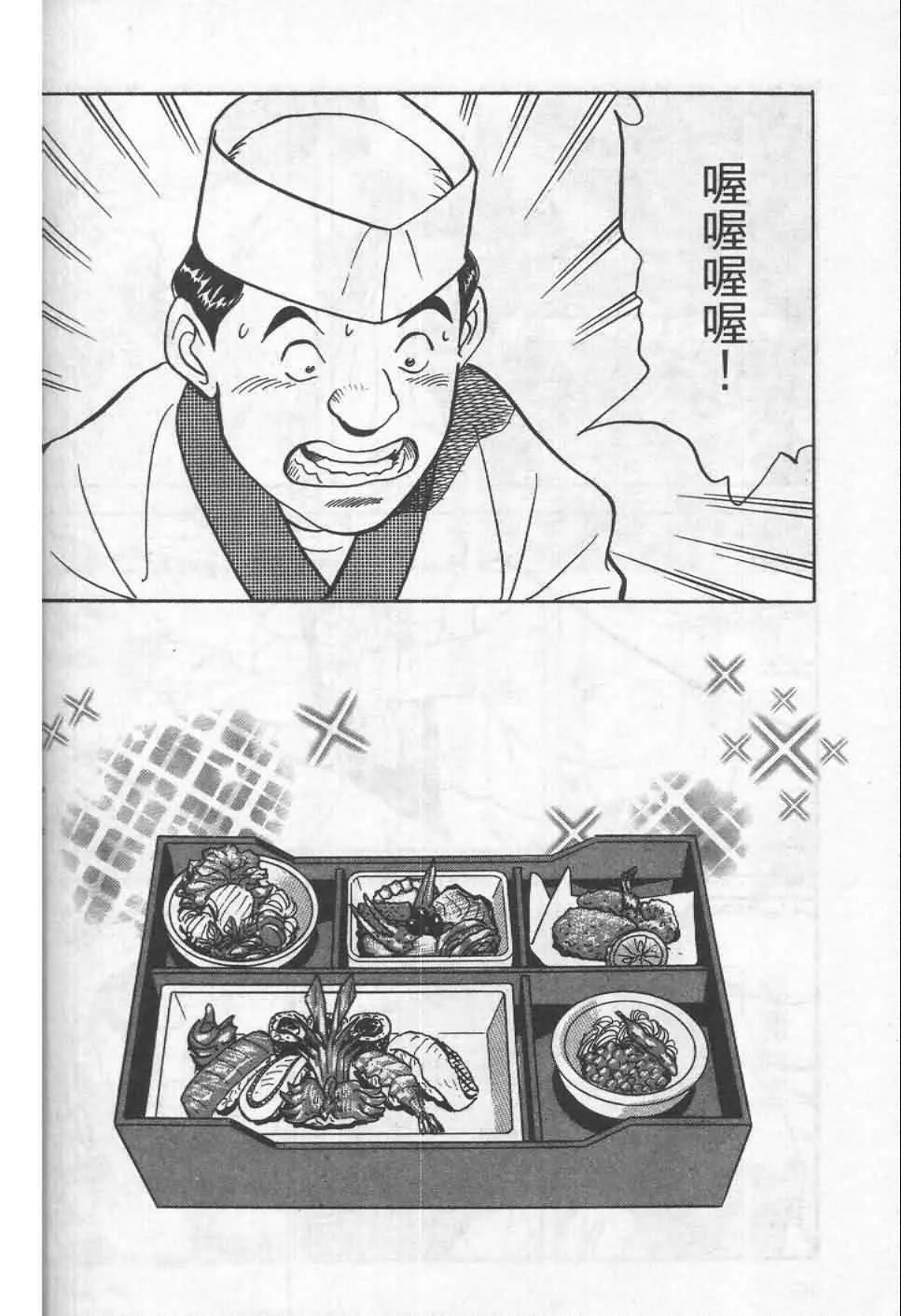 第19卷  第159页