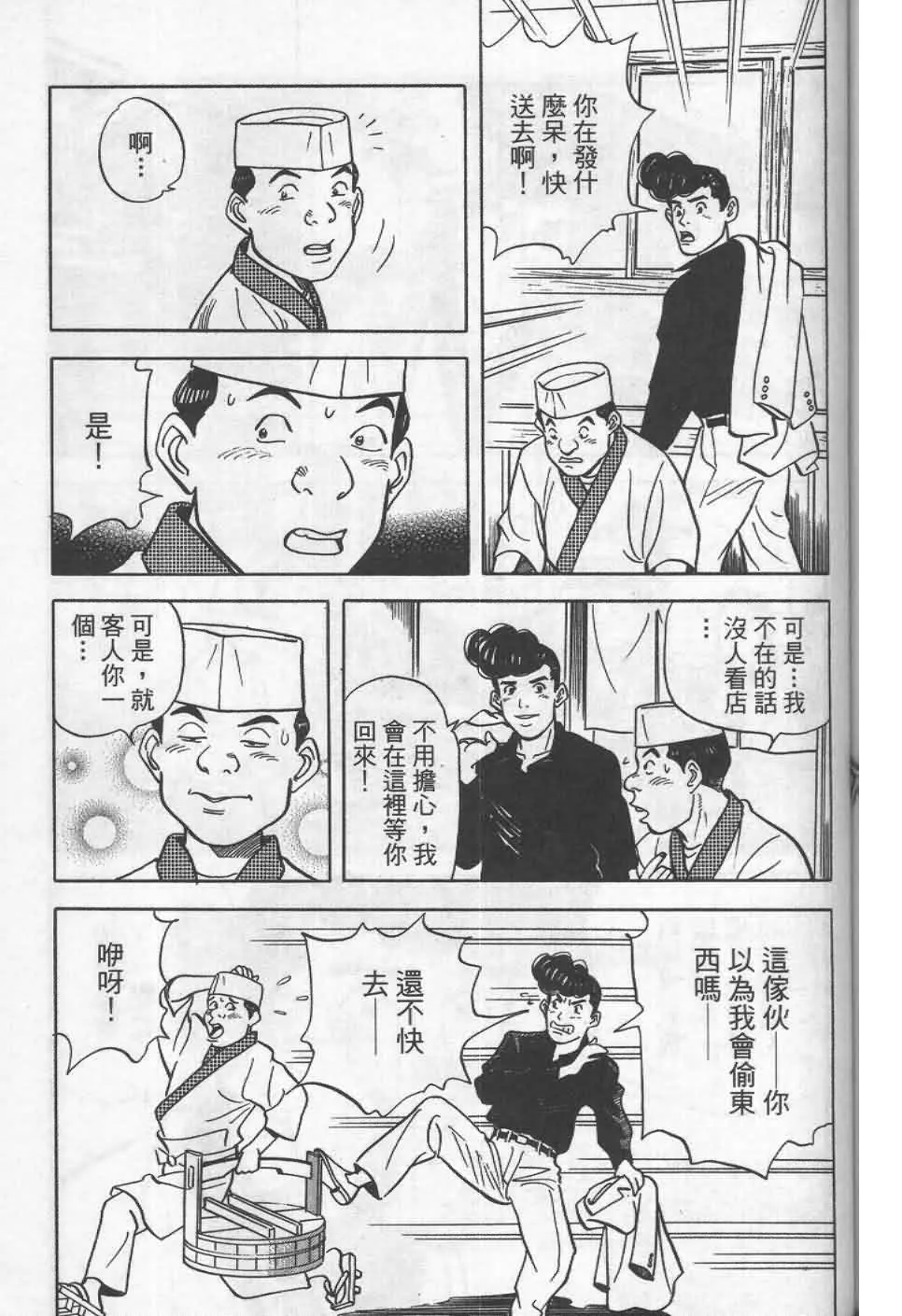第19卷  第160页