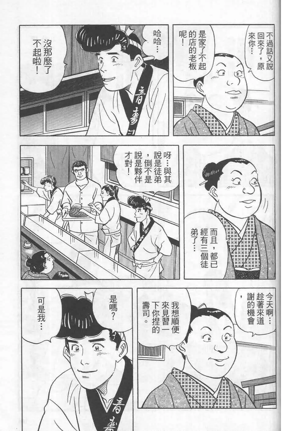 第19卷  第162页