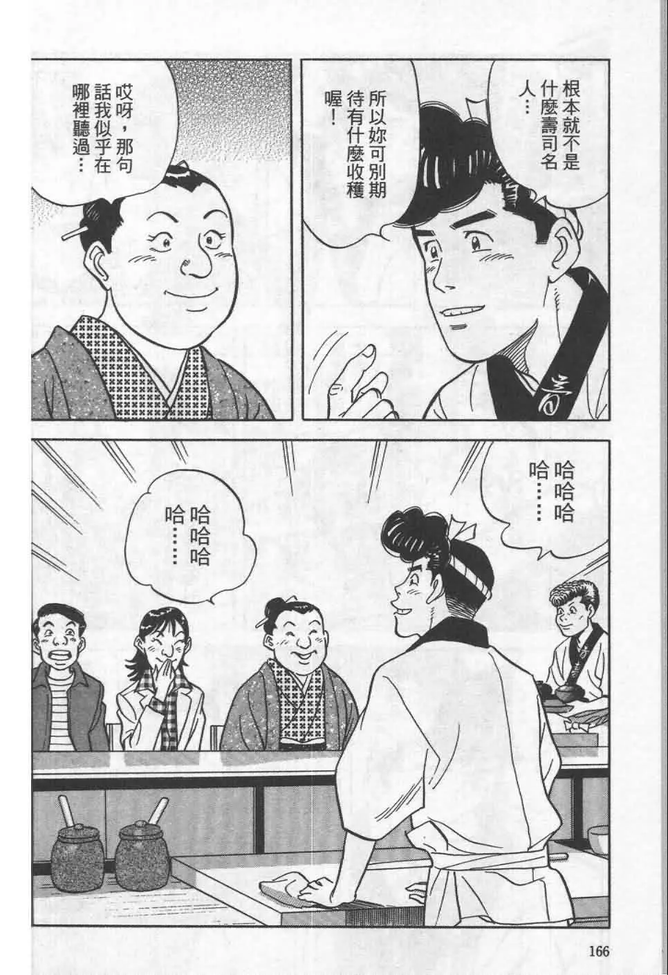第19卷  第163页