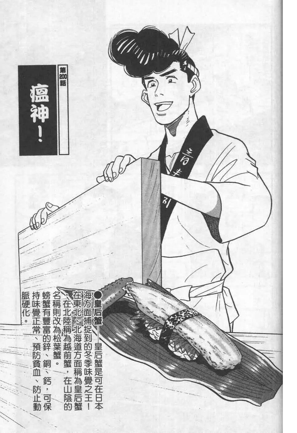 第19卷  第164页