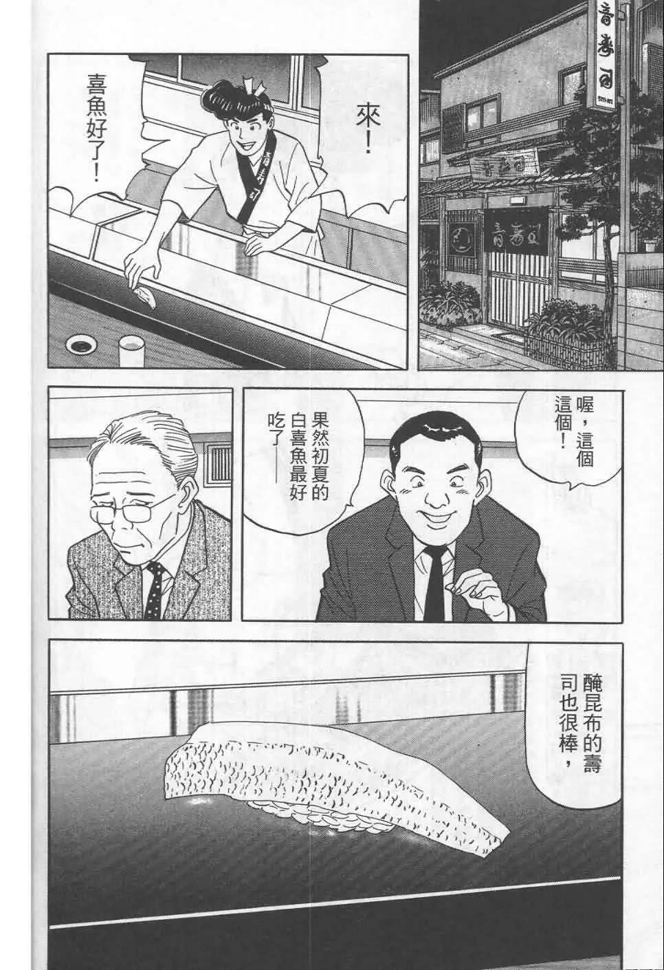 第19卷  第165页