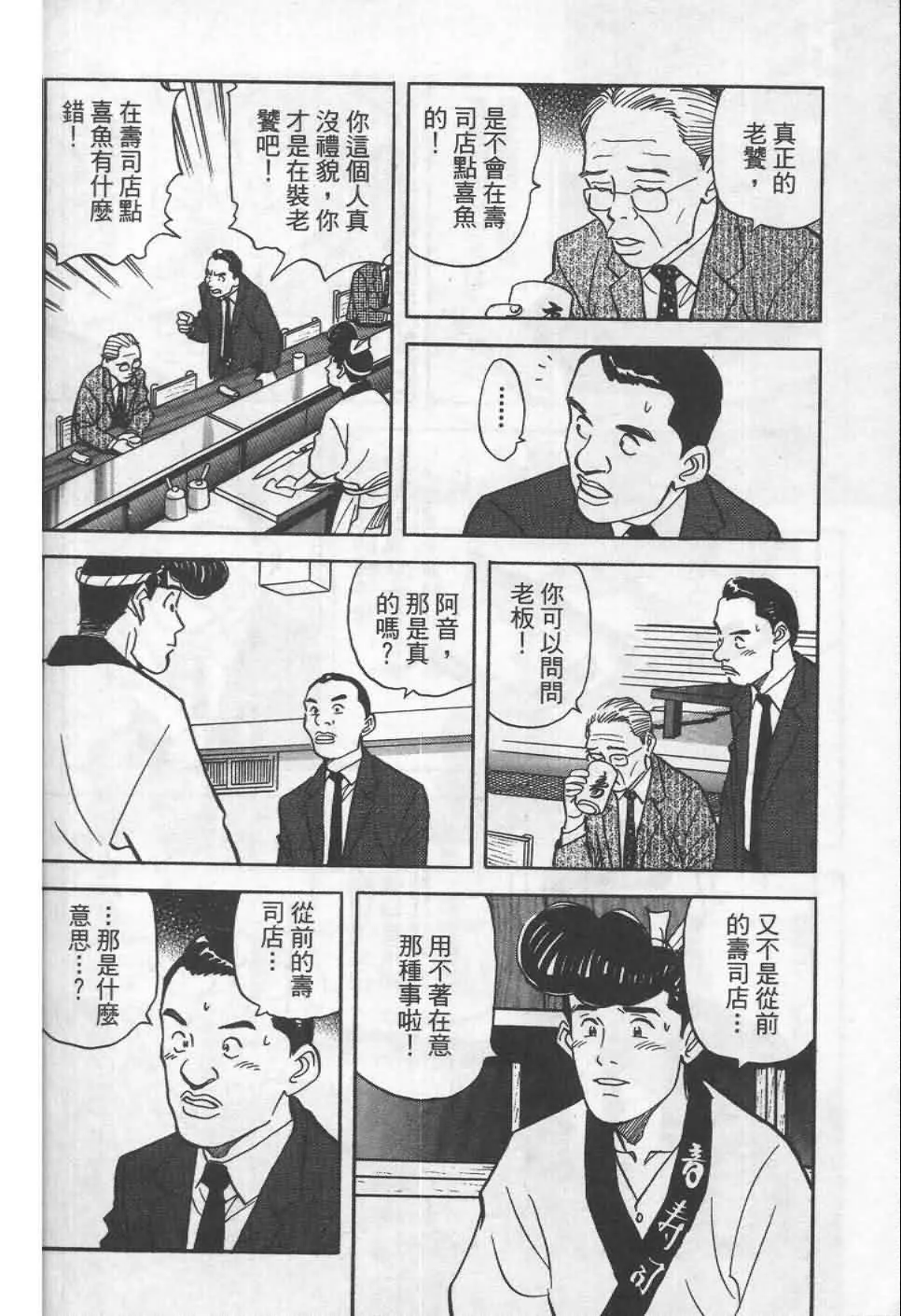 第19卷  第167页