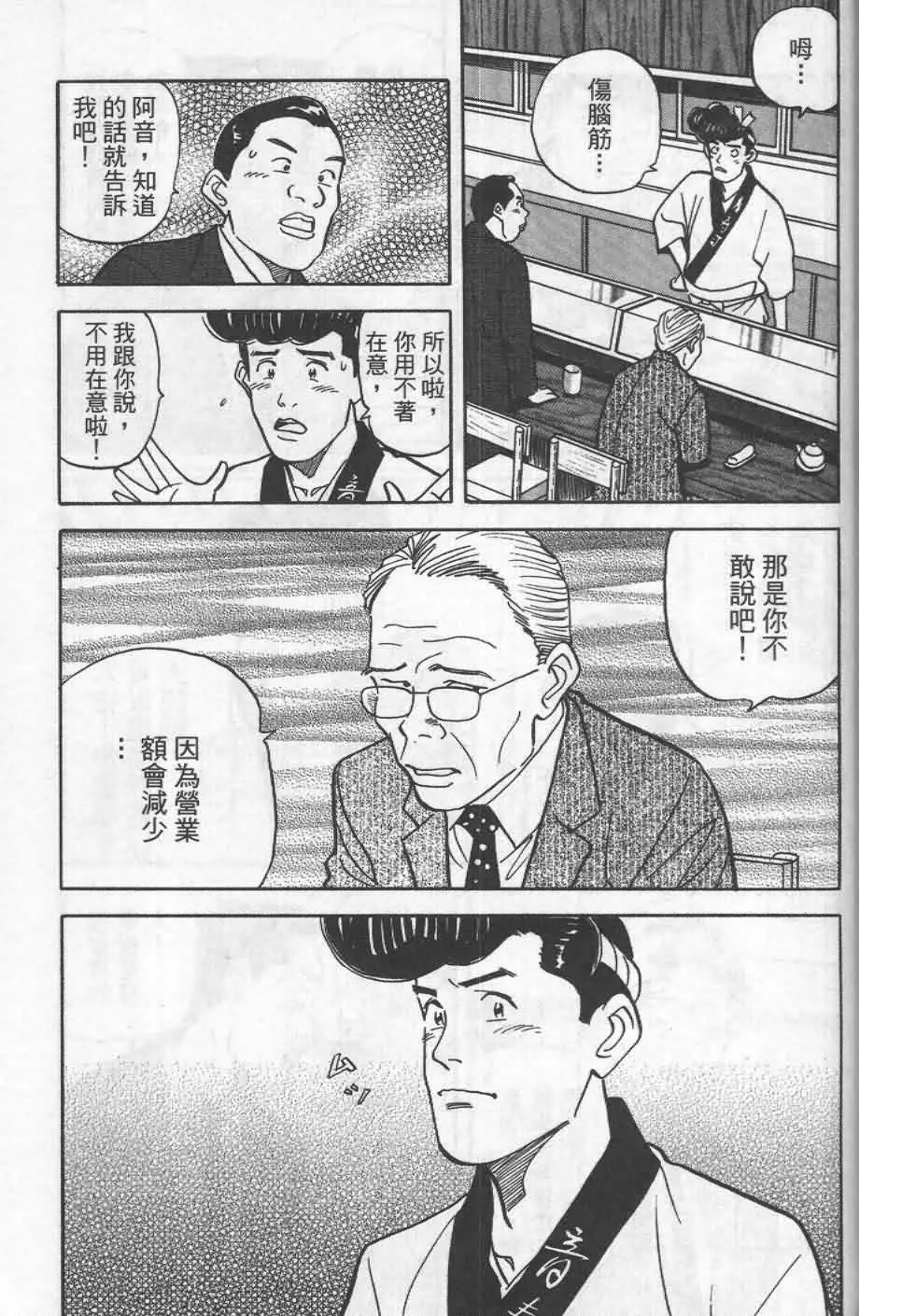 第19卷  第168页