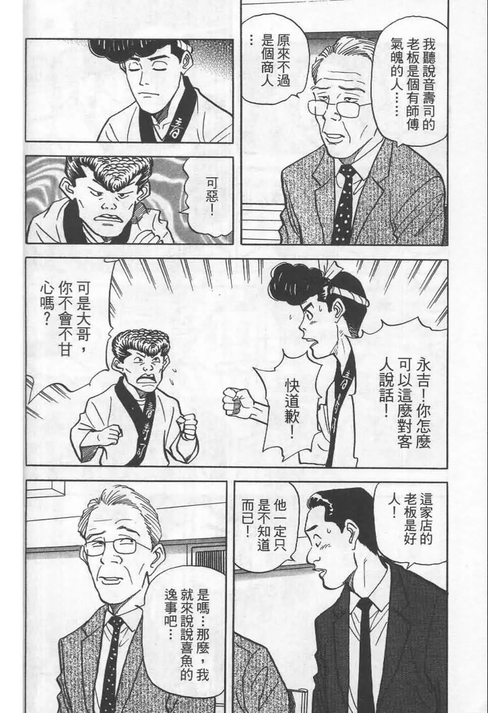 第19卷  第169页